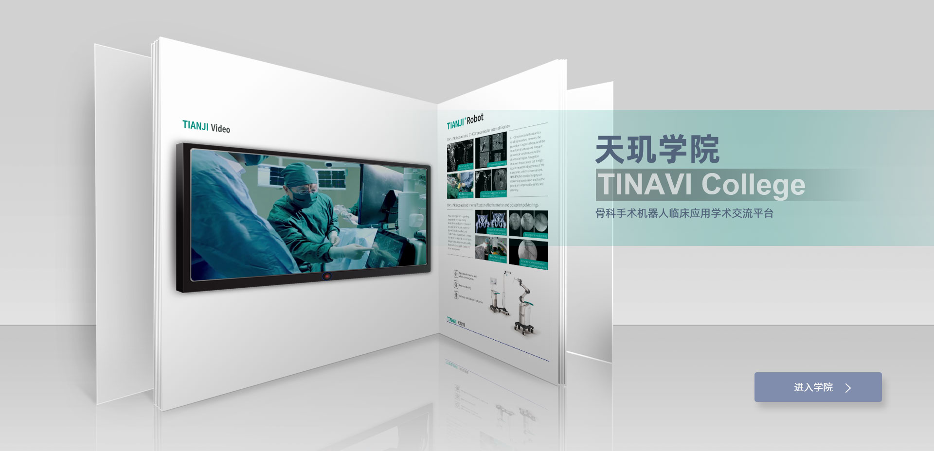 Bwin-不凡成就非凡,相信品牌力量