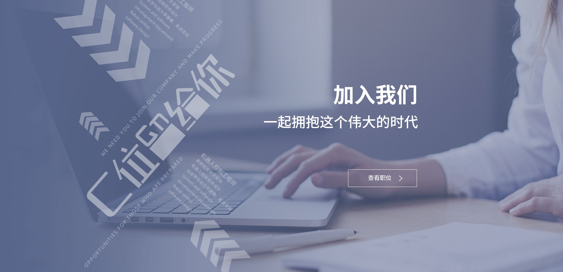 Bwin-不凡成就非凡,相信品牌力量