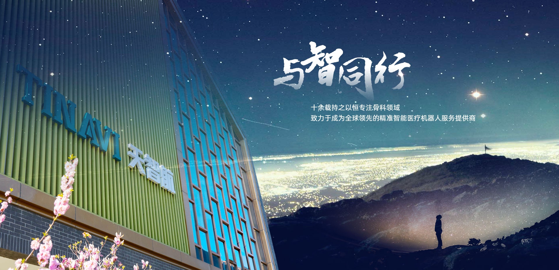 Bwin-不凡成就非凡,相信品牌力量