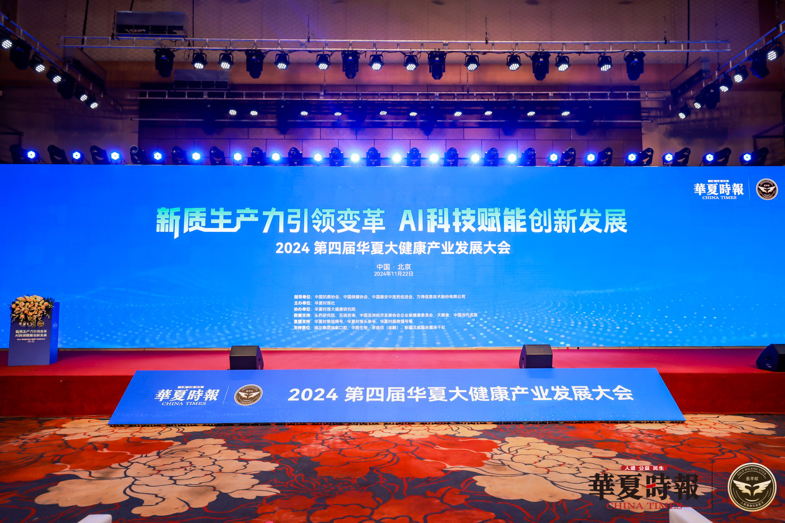 Bwin-不凡成就非凡,相信品牌力量